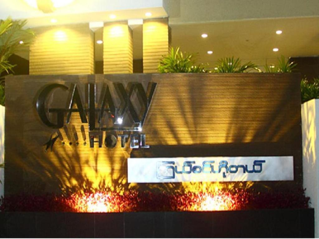 Galaxy Hotel Rangum Exterior foto